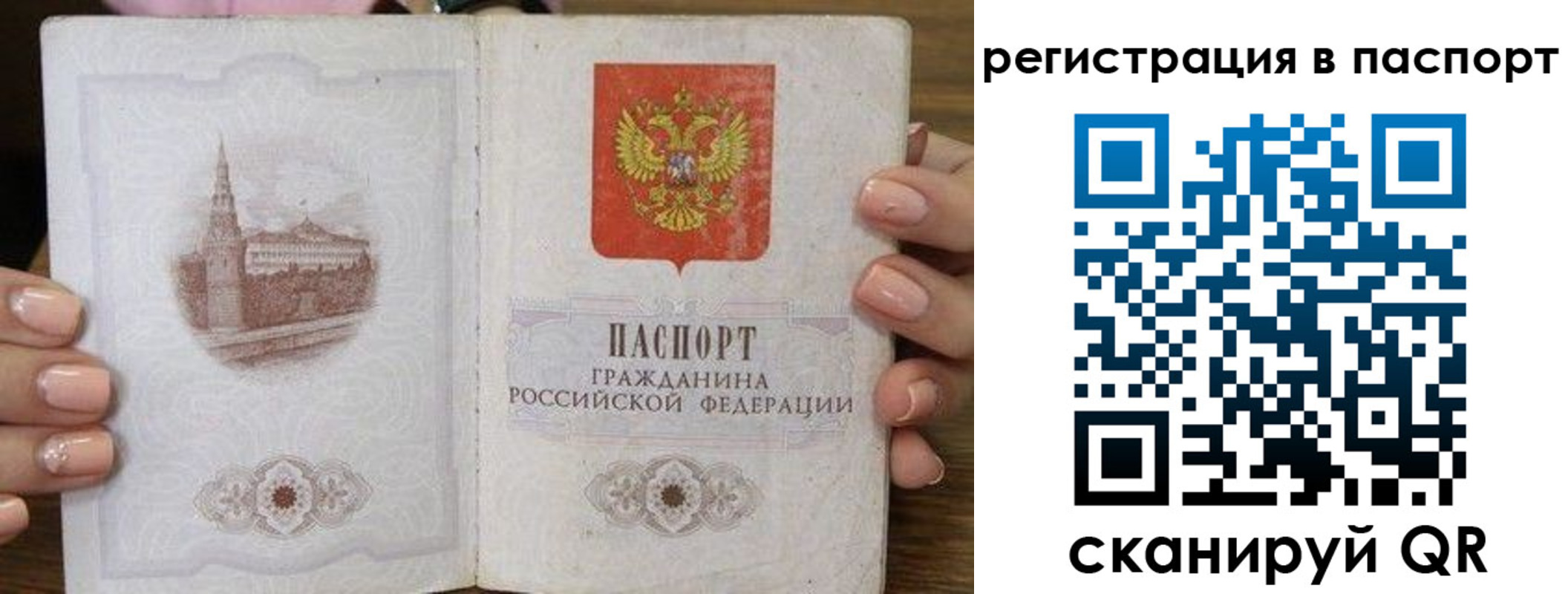 временная регистрация адрес в Вологодской области