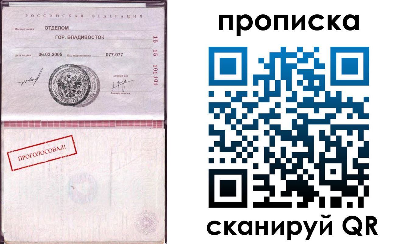 временная регистрация госуслуги в Вологодской области