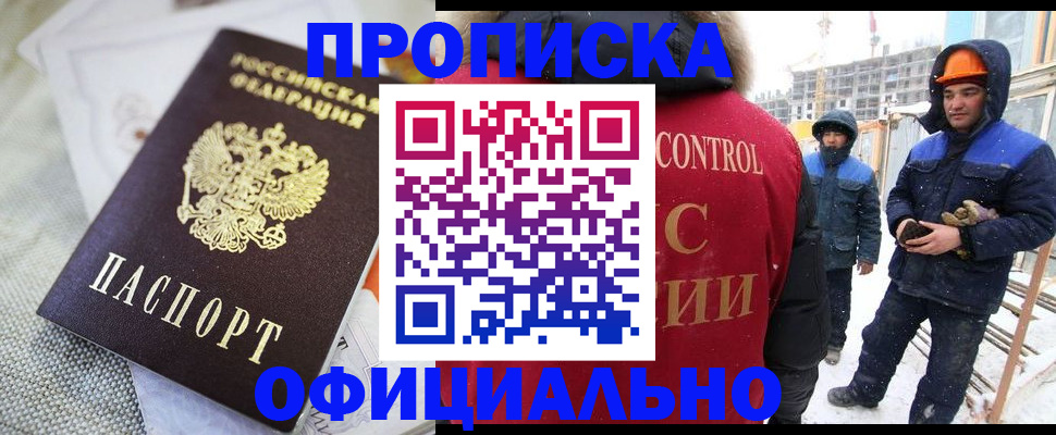 найти адрес прописки в Вологодской области