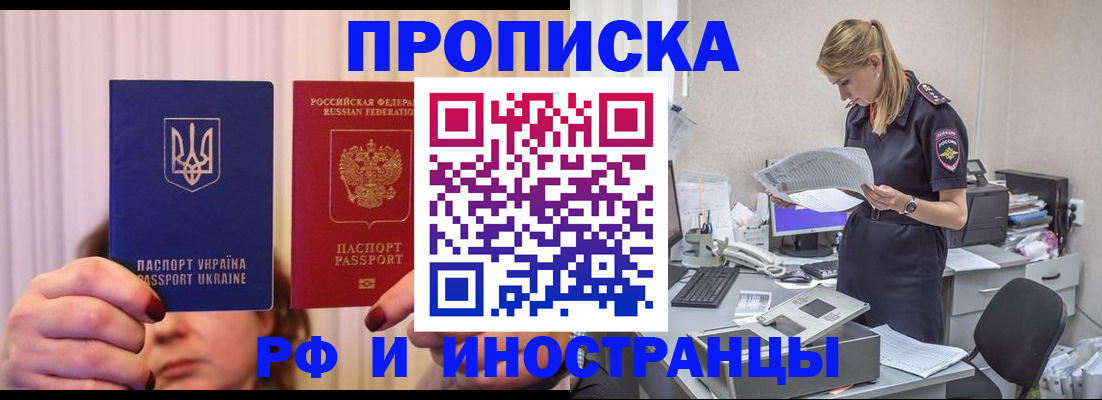 временная регистрация госуслуги в Вологодской области