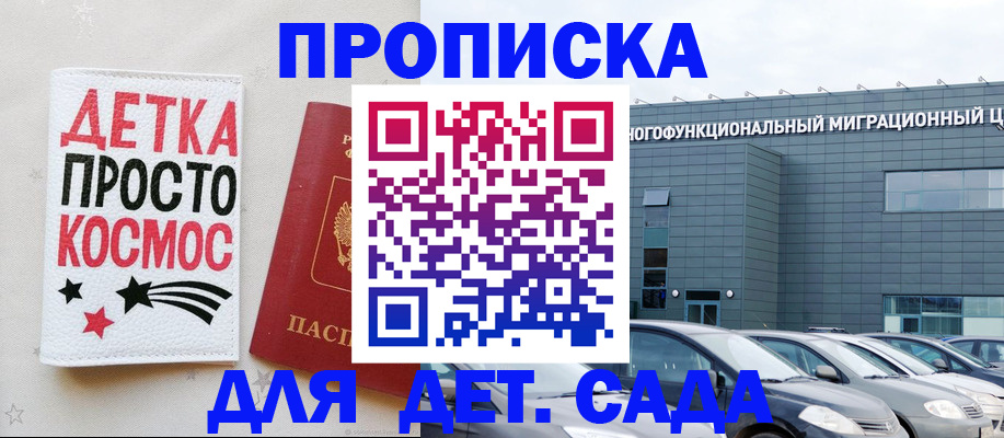 временная регистрация госуслуги в Вологодской области