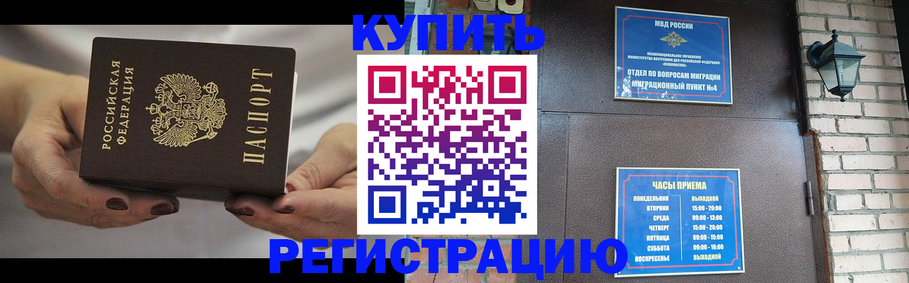 пропишу в квартире в Вологодской области